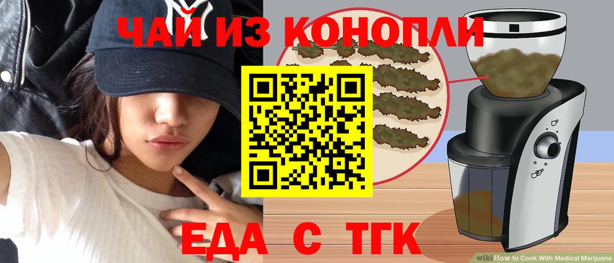 Вичуга  Canna-Cookies марихуана  Вход с VPN 