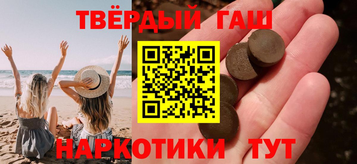 ГАШ убойный Вичуга