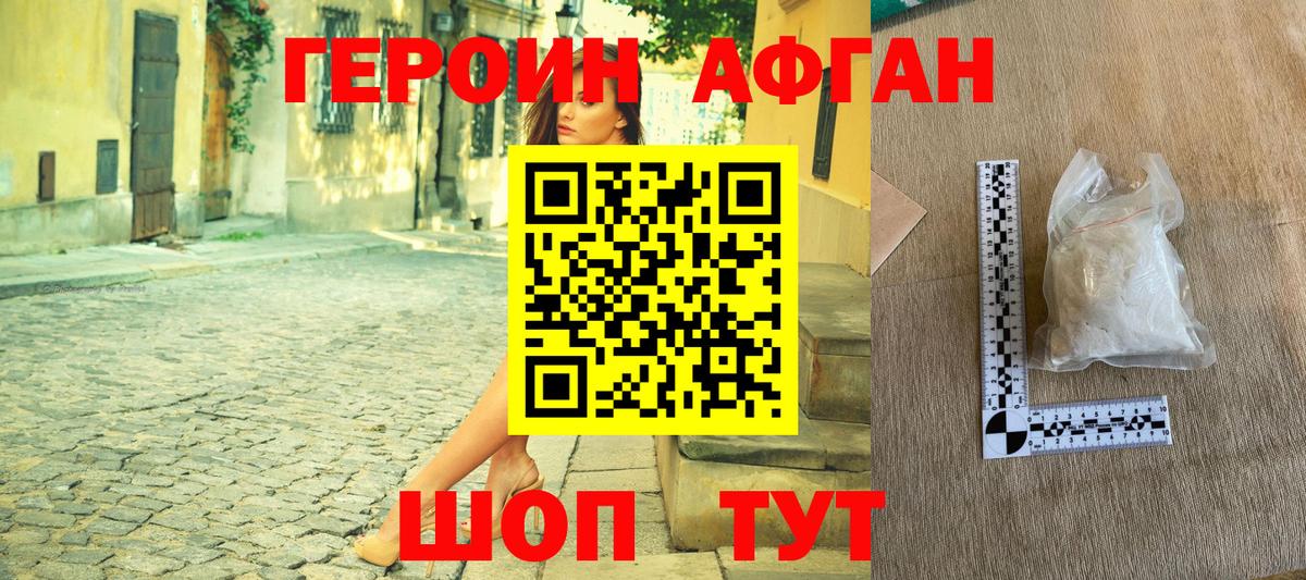 COCAIN  Вход с VPN  ГАШИШ  МЕФ   Вичуга  ГАШИШ 