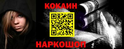 меф Ливны