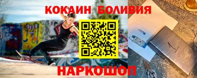 кокаин Лесосибирск