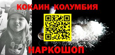 тгк Ликино-Дулёво