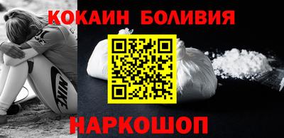 кокаин Лесосибирск