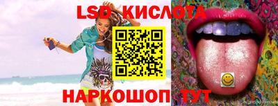 тгк Ликино-Дулёво