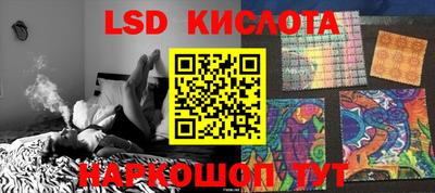 меф Ливны