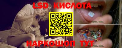кокаин Лесосибирск