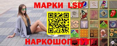 тгк Ликино-Дулёво