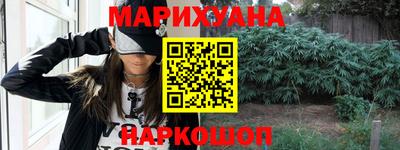 меф Ливны