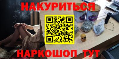 тгк Ликино-Дулёво