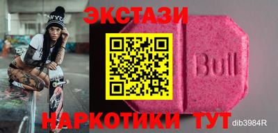 кокаин Лесосибирск