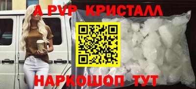 тгк Ликино-Дулёво