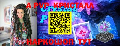тгк Ликино-Дулёво
