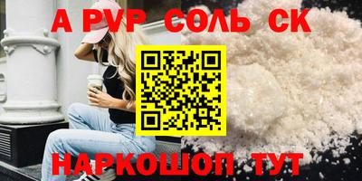 кокаин Лесосибирск