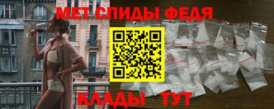 меф Ливны
