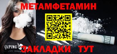 меф Ливны