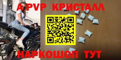 меф Ливны