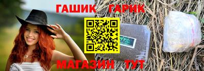 меф Ливны