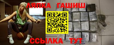 меф Ливны