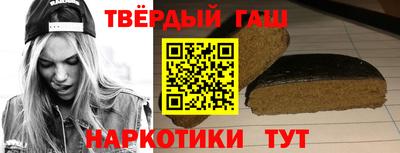 кокаин Лесосибирск