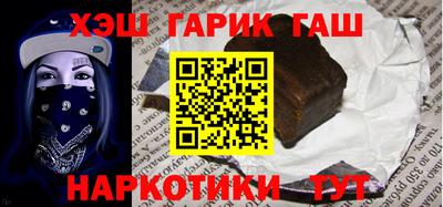 меф Ливны