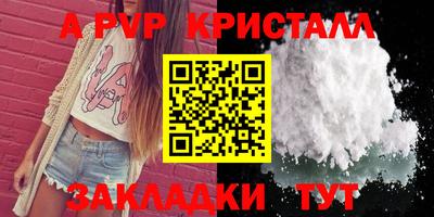 меф Ливны