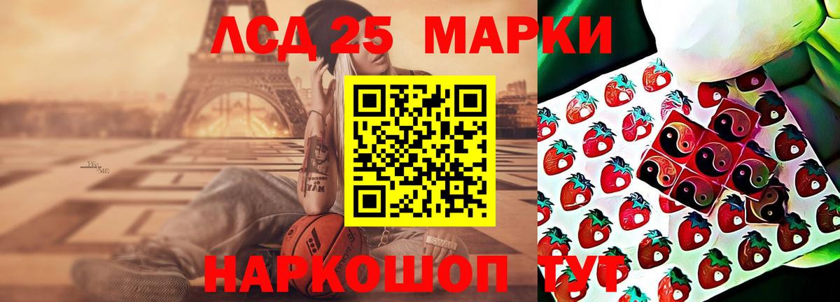 Лсд 25 экстази кислота  LSD-25 экстази  LSD-25 экстази кислота  Вичуга  гидра ONION  Вход с VPN 