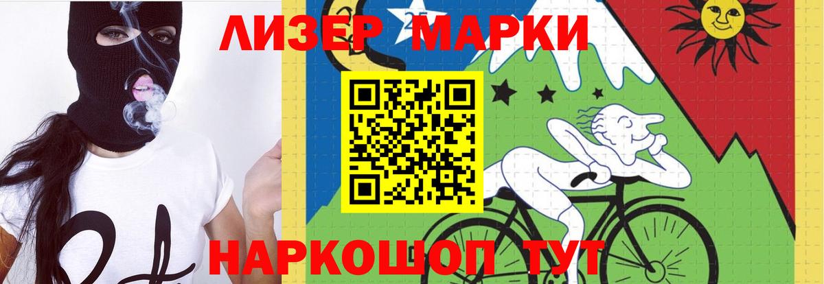 LSD-25 экстази кислота Вичуга