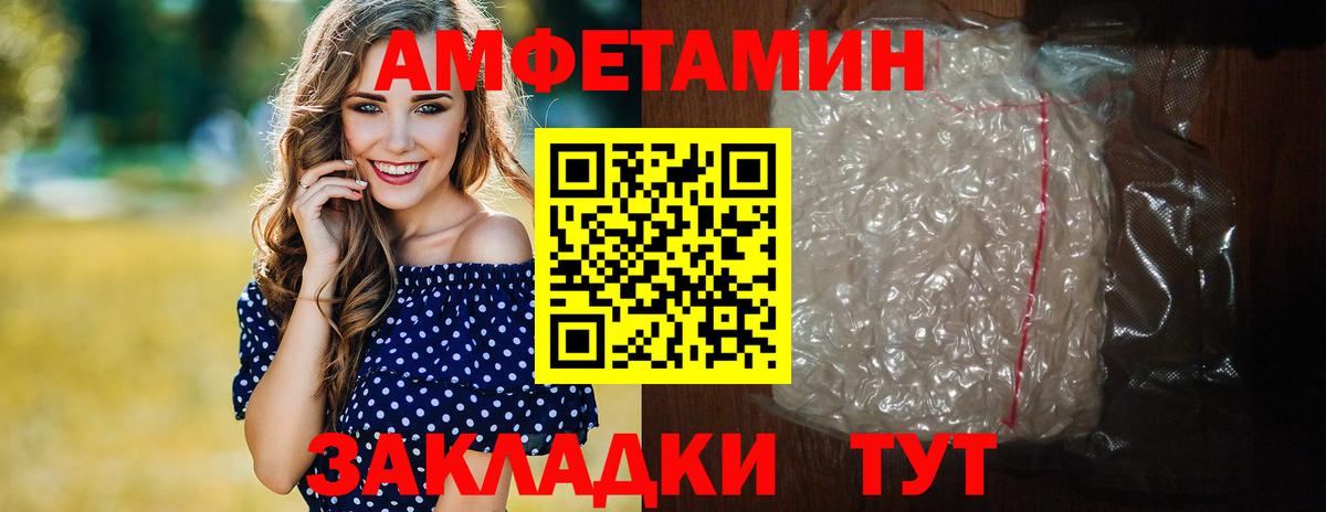 Первитин винт  Первитин винт  Вход с VPN  Вичуга 