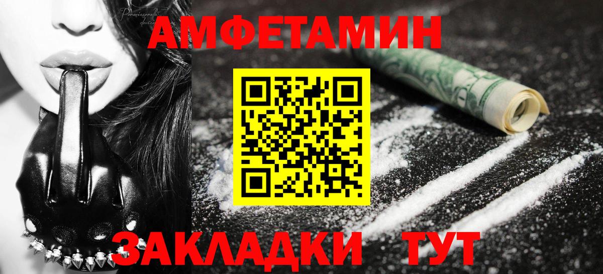 Первитин Декстрометамфетамин 99.9% Вичуга
