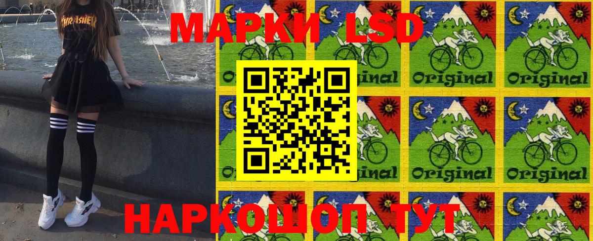 Вичуга  Марки 25I-NBOMe 1500мкг  купить наркотик  Вход с VPN 