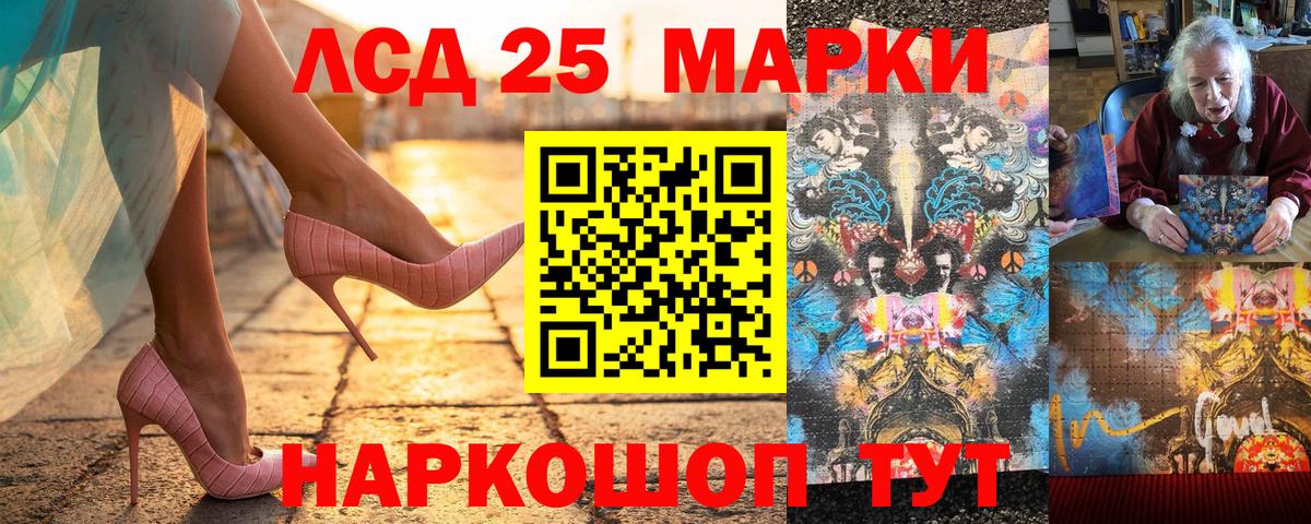 Меф Вичуга