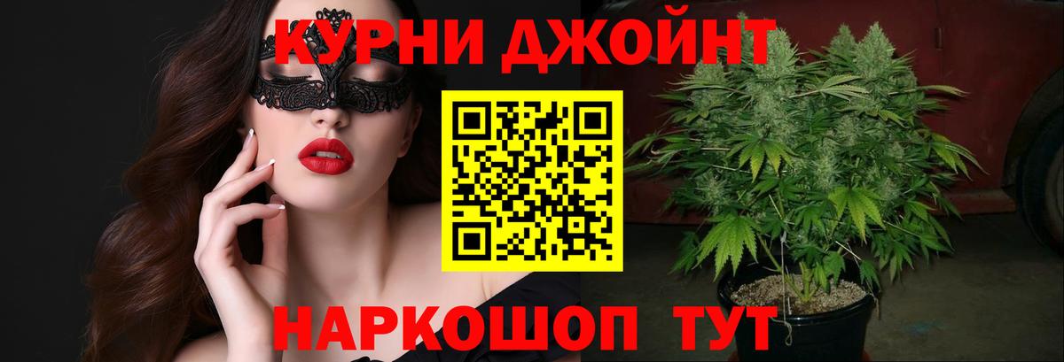 МАРИХУАНА семена Вичуга